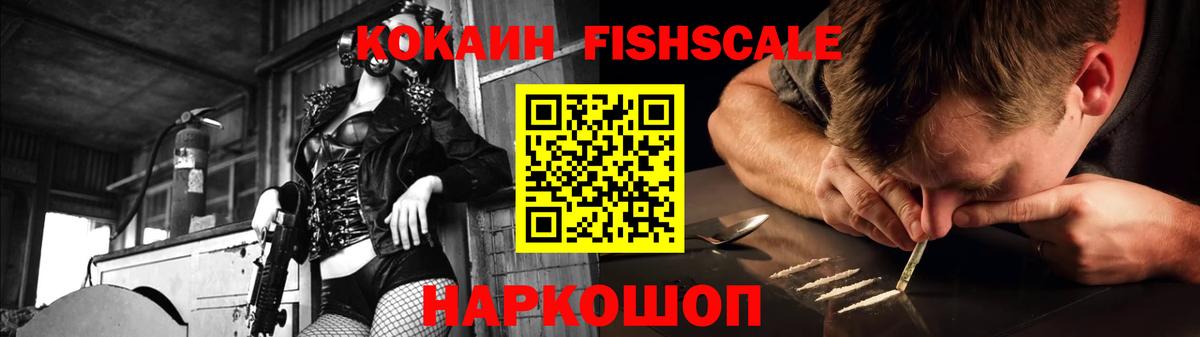 NBOMe  КОКАИН  Мефедрон   ГАШИШ  Метамфетамин  Воткинск  Канабис  Вход с VPN 