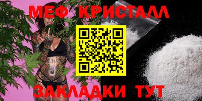 прущий лед Аргун