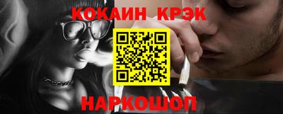 прущий лед Аргун