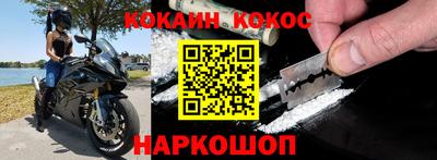 прущий лед Аргун
