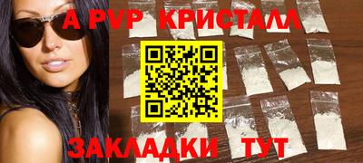 героин Апрелевка
