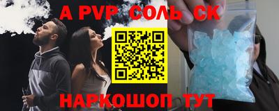 прущий лед Аргун