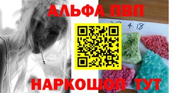 прущий лед Аргун