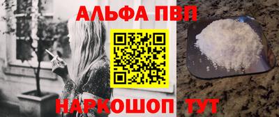 прущий лед Аргун