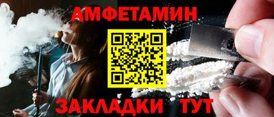 ALPHA-PVP Гай