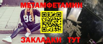 амф Апшеронск