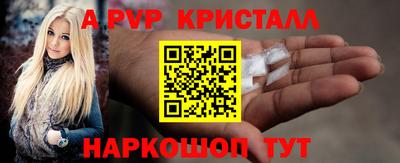 героин Апрелевка