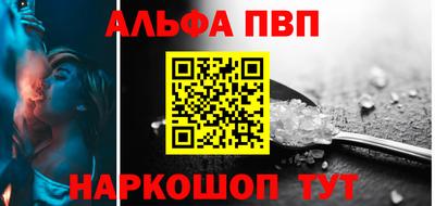 прущий лед Аргун
