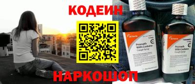 амф Апшеронск