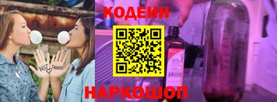 амф Апшеронск