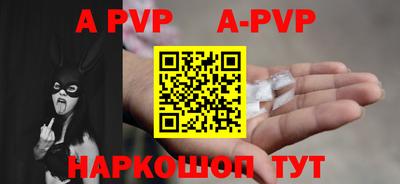 прущий лед Аргун