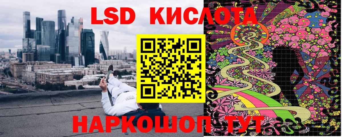 Марки N-bome 1,8мг  Наркотические марки  Марки N-bome 1,8мг  Воткинск  Вход с VPN 