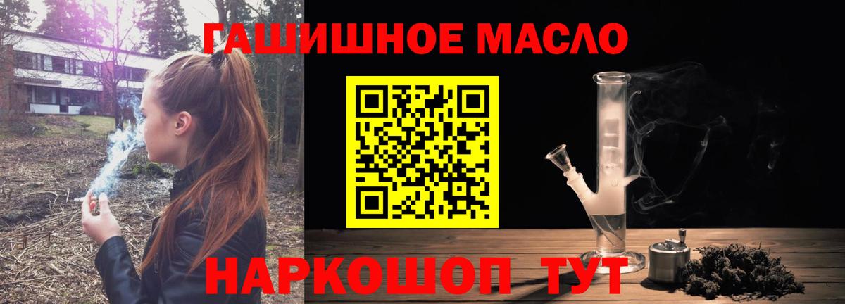 Воткинск  Дистиллят ТГК Wax  Вход с VPN  ТГК вейп с тгк 
