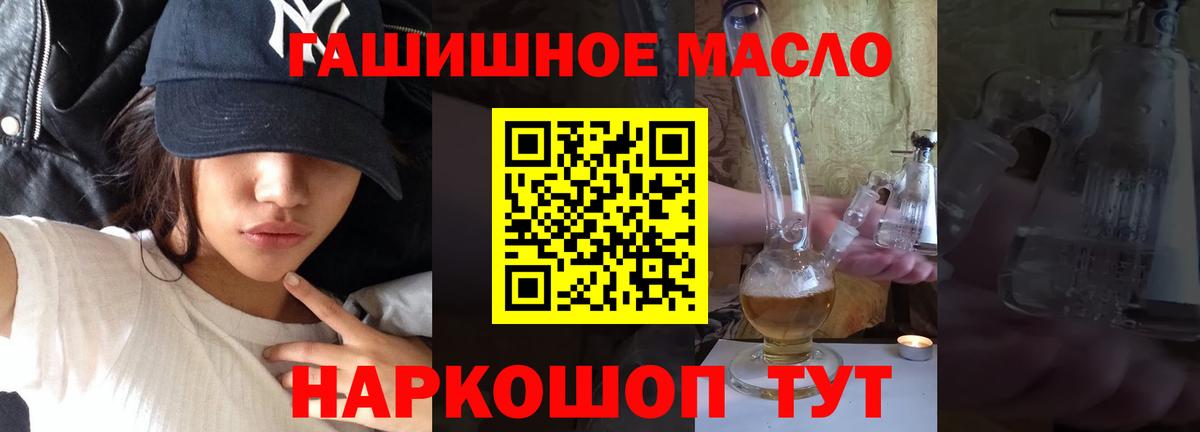 Дистиллят ТГК вейп с тгк Воткинск