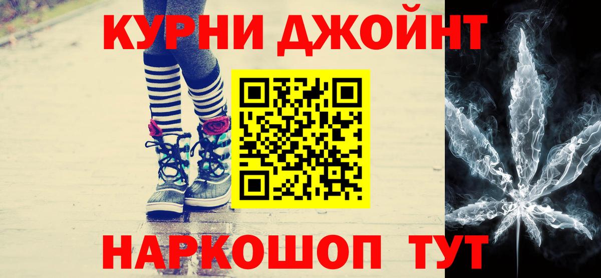 Воткинск  Марихуана Ganja  Каннабис план  Бошки Шишки индика  Вход с VPN 